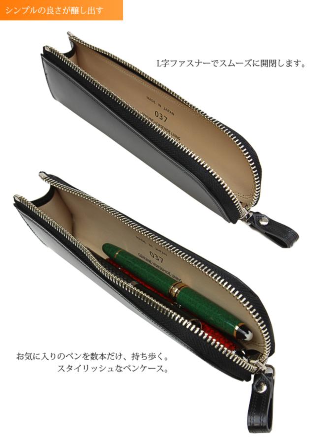 ポーター カウンター ペンケース 吉田カバン 037-02988