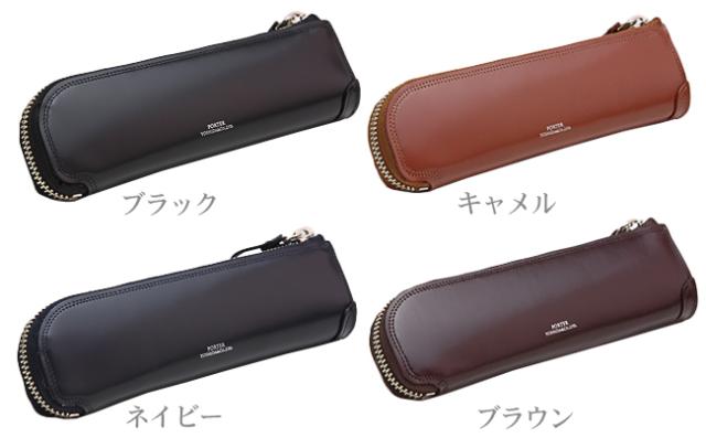 ポーター カウンター ペンケース 吉田カバン 037-02988