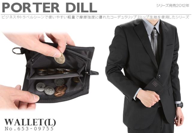 吉田カバン PORTER DILL ディル