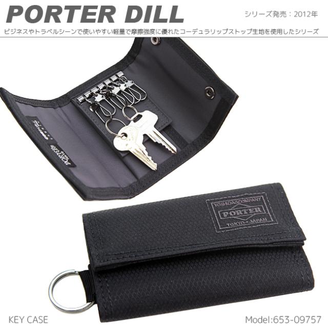 吉田カバン　PORTER DILL ディル