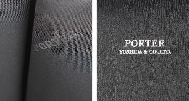 ポーター　フラックス　ドキュメントケース