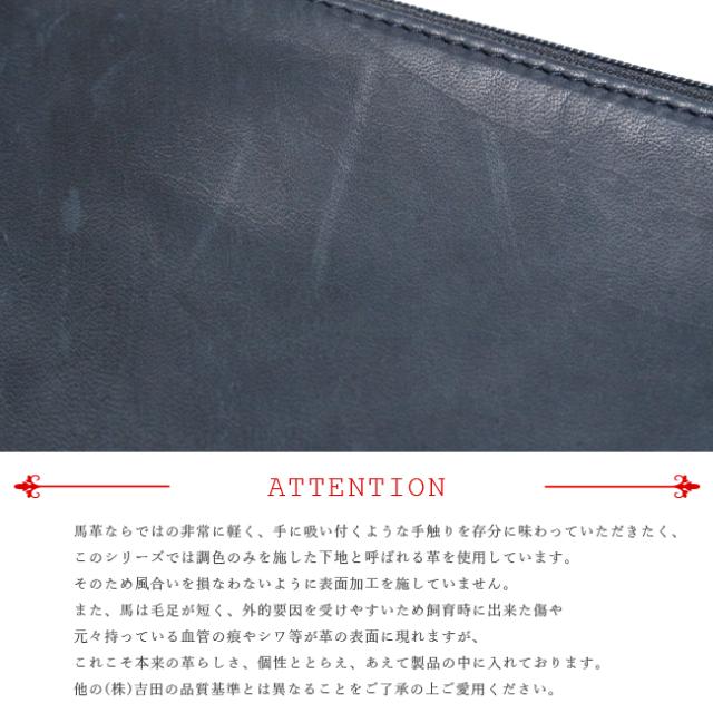 ポーター フランク 吉田カバン