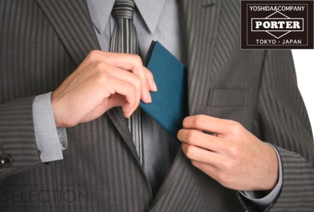 ポーター グルー ロングウォレット 079-02931 吉田カバン 財布 長財布