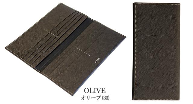 ポーター 長財布 グルー