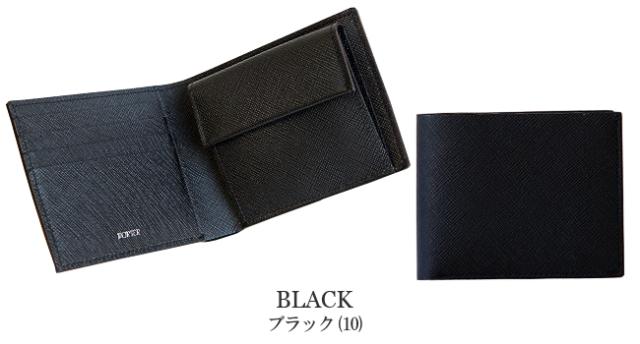 ポーター 二つ折り財布