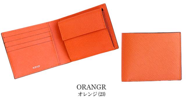ポーター 二つ折り財布
