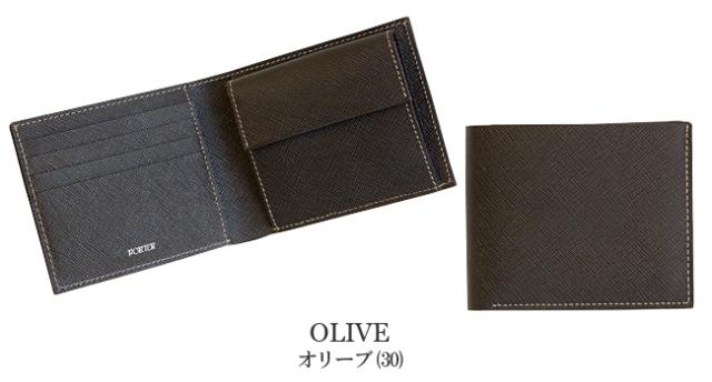 ポーター 二つ折り財布
