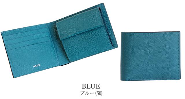 ポーター 二つ折り財布