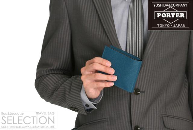 ポーター 二つ折り財布