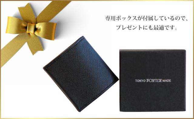 ポーター コインケース