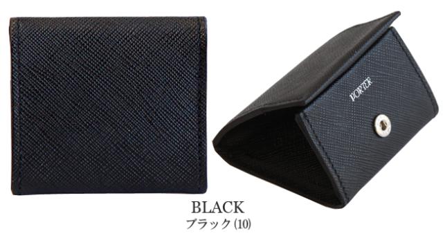 ポーター コインケース