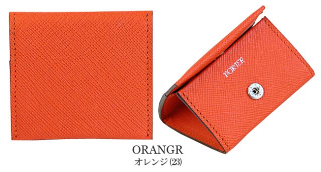 ポーター コインケース