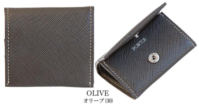 ポーター コインケース