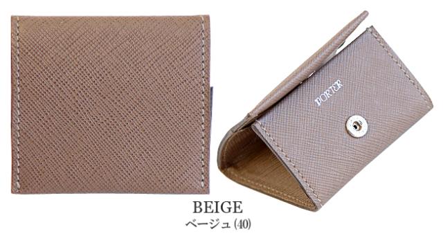 ポーター コインケース