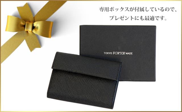 ポーター キーケース