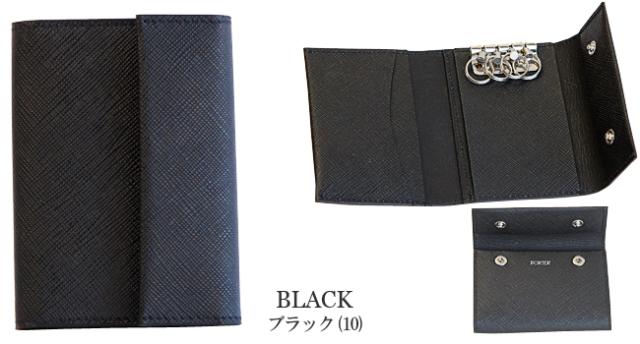 ポーター キーケース