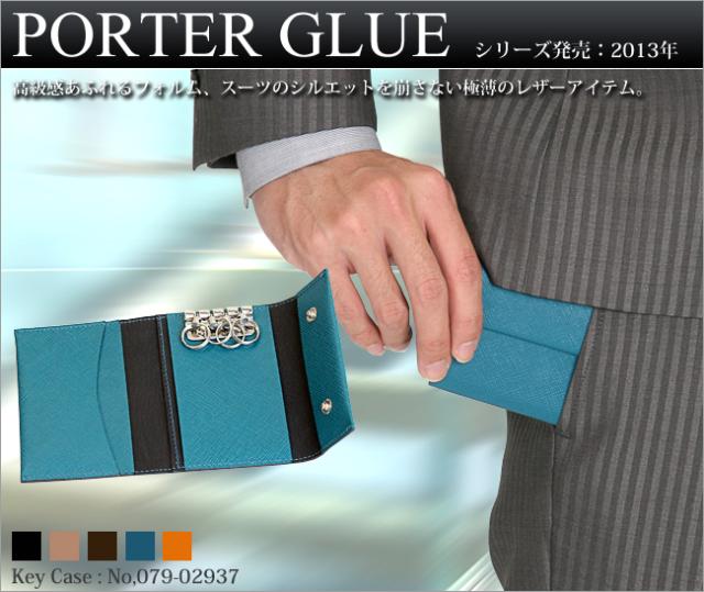 ポーター キーケース