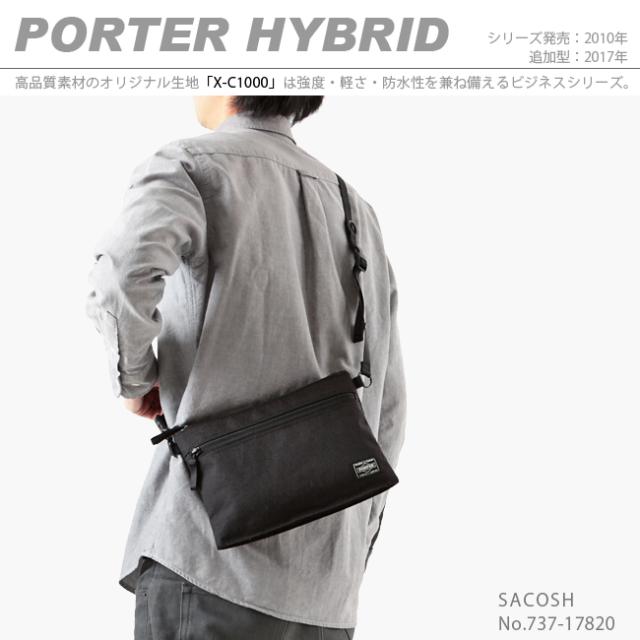 2017 ポーター PORTER 吉田カバン ハイブリッド HYBRID サコッシュ メンズ レディース 737-17820 ショルダーバッグ