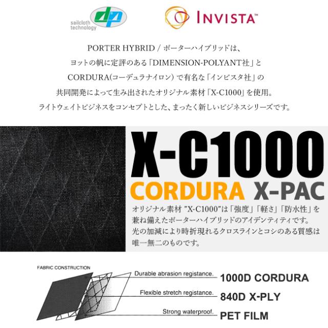 新作 2017 ポーター PORTER 吉田カバン ハイブリッド HYBRID 二つ折り財布 メンズ 737-17829 軽量 極小財布 ミニウォレット