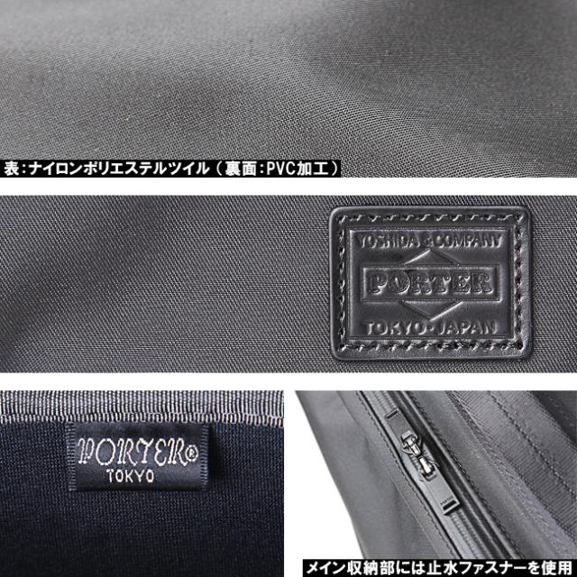 ポーター リュックサック ビジネスバッグ