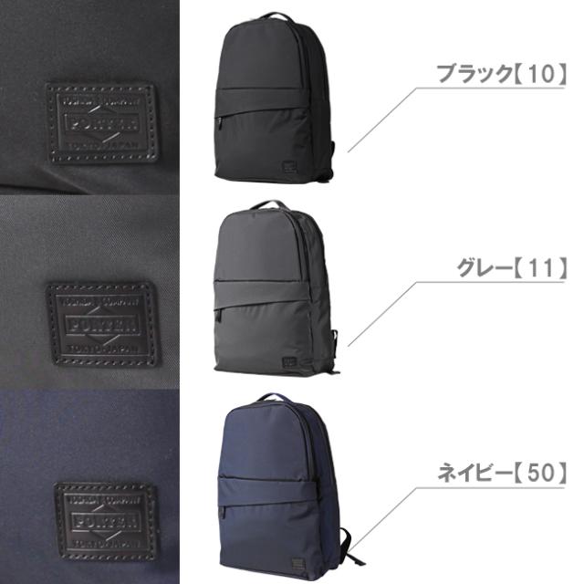 ポーター ビュー デイパック(L) 695-05759 吉田カバン リュック