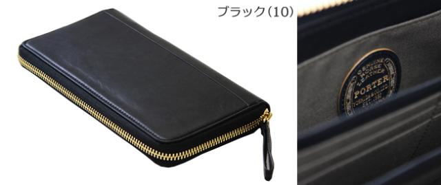 ポーター ワイズ ロングウォレット 341-01318 吉田カバン 財布