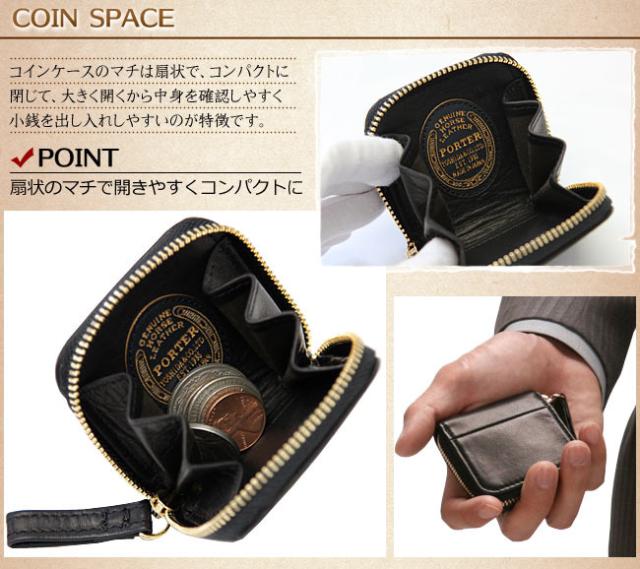 ポーター ワイズ 341-01321