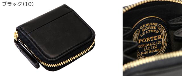 ポーター ワイズ 341-01321