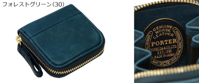 ポーター ワイズ 341-01321