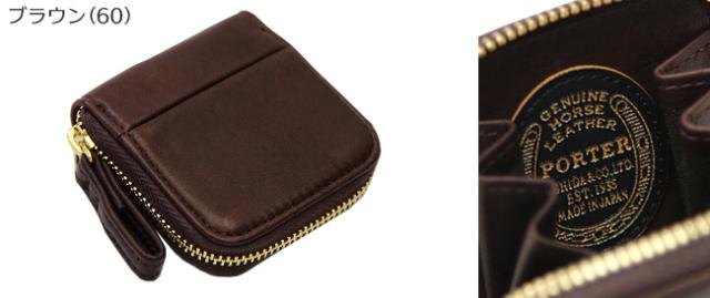 ポーター ワイズ 341-01321