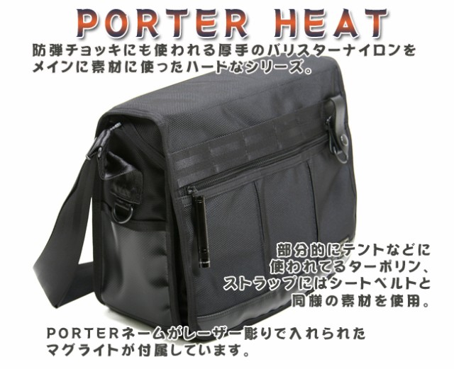 レビューで追加 5 吉田カバン ポーター ヒート ショルダーバッグ ブランド メンズ 703 激安超特価 Porter レビューで追加 5 吉田カバン ポーター ヒート ショルダーバッグ ブランド メンズ 703 激安超特価 Porter