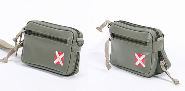 マチ拡張イメージ