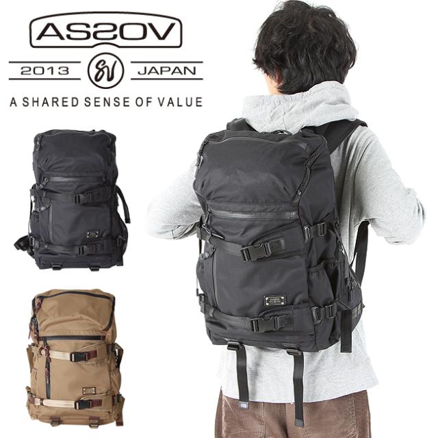 アッソブ リュック