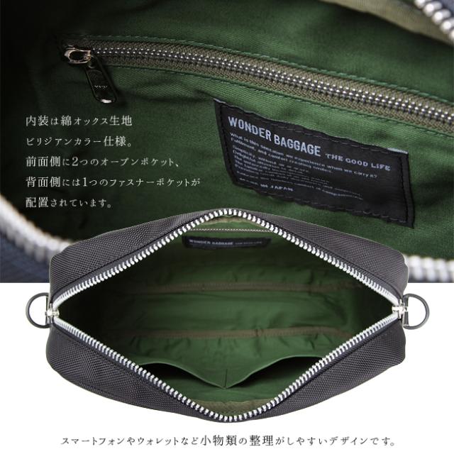ショルダーバッグ メンズ レディス WONDER BAGGAGE ワンダーバゲージ GOODMANS SHOULDER M グッドマンズ WB-G-005 ユニセックス ショルダー A4 男女兼用