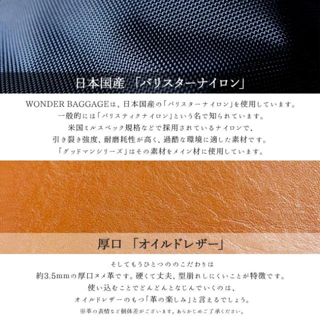 ショルダーバッグ メンズ レディス WONDER BAGGAGE ワンダーバゲージ GOODMANS SHOULDER M グッドマンズ WB-G-005 ユニセックス ショルダー A4 男女兼用