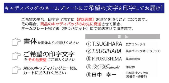 ネームプレート画像