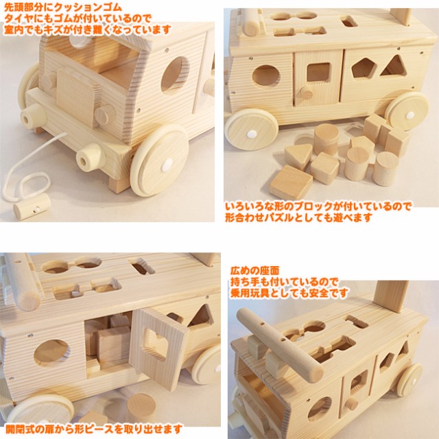 限定 特別価格 送料無料 森のパズルバス 3 手押し車 子供 乗用玩具 Mocco 乗り物 おもちゃ 趣味 木製 乗用玩具 誕生日プレゼント 出産祝い 木のおもちゃ 男の子 女の子 1歳 2歳 3 期間限定 価格 限定 特別価格 送料無料 森のパズルバス 3 手押し車 子供 乗用玩具 Mocco 乗り物 おもちゃ 趣味 木製 乗用玩具 誕生日プレゼント 出産祝い 木のおもちゃ 男の子 女の子 1歳 2歳 3 期間限定 価格