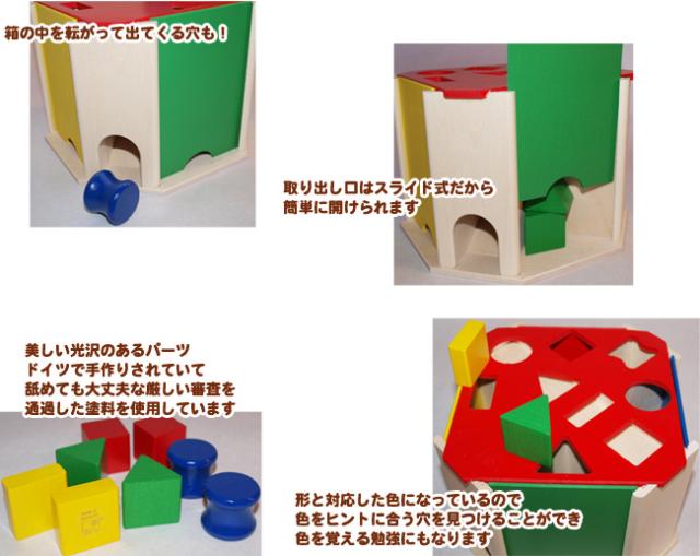 のオシャレな 送料無料 積み木 ブロック 1歳 2歳 3歳 形合わせ セレクタ社 クアトリノ 木のおもちゃ 型はめ 赤ちゃん 木製 出産祝い ベビー 誕生日プレ 日本最大級 Www Iacymperu Org