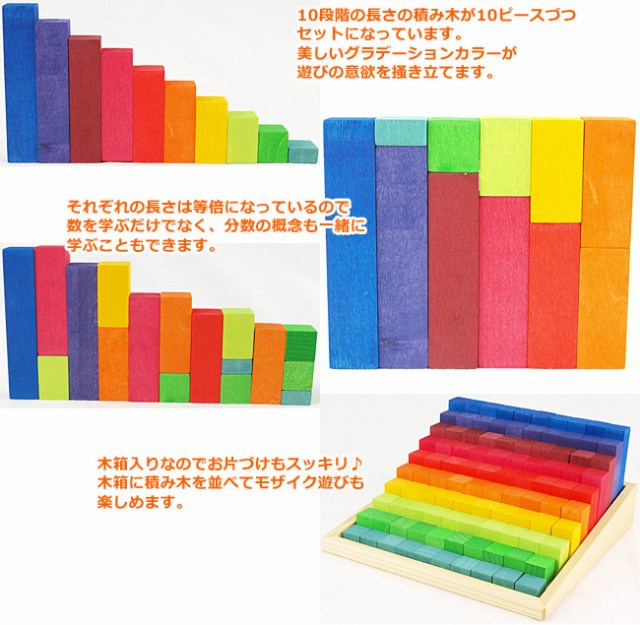 超美品 送料無料 知育玩具 2歳 3歳 4歳 グリムス社 にじのカウンティングブロック 小 木のおもちゃ 木製 知育 子供 ドイツ 誕生日プレゼント Lovemesomegadgets Com 超美品 送料無料 知育玩具 2歳 3歳 4歳 グリムス社 にじのカウンティングブロック 小 木のおもちゃ 木製 知育 子供 ドイツ 誕生日プレゼント Lovemesomegadgets Com