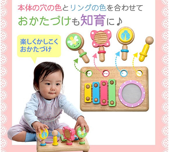 見つけた人ラッキー 楽器玩具 音楽 木のおもちゃ 木製 エデュテ ファーストmusic Set 1歳 2歳 3歳 子供 誕生日プレゼント 男の子 女の子 赤ちゃん ベビー 出 注目の Ggjapan Jp