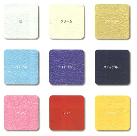 チェア 高田ベッド マーケット - FITNESS シェイプショップ|商品ロットナンバー:263004731 GSラウンドチェアーFタイプ TB-453の通販はau PAY ョップ