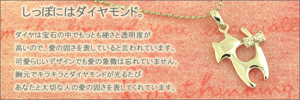 ダイヤモンド ネックレス