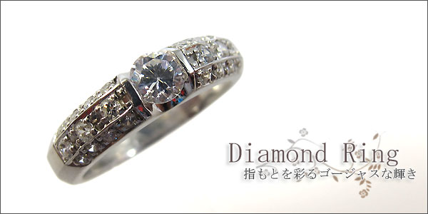 ダイヤモンドリング:K18ゴールド:エンゲージリング:婚約指輪