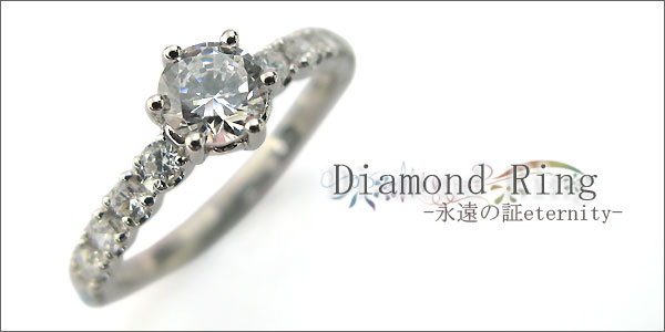 婚約指輪・K18ゴールド・ダイヤモンドリング・エンゲージリング