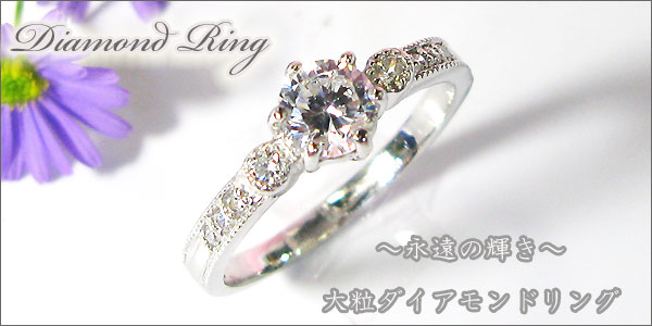 婚約指輪・K18ゴールド・ダイヤモンドリング・エンゲージリング