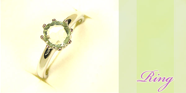 ピンキーリング・グリーンクォーツ・ローズカット王冠リング