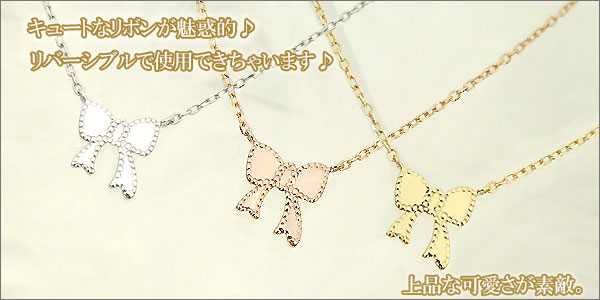 18金:ゴールド:ネックレス:ペンダント