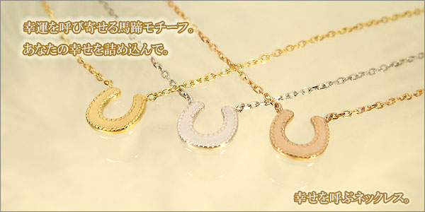 18金:ゴールド:ネックレス:ペンダント