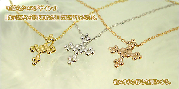 18金:ゴールド:ネックレス:ペンダント