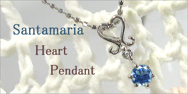 アクアマリン・ネックレス・k18・ハート・ペンダント